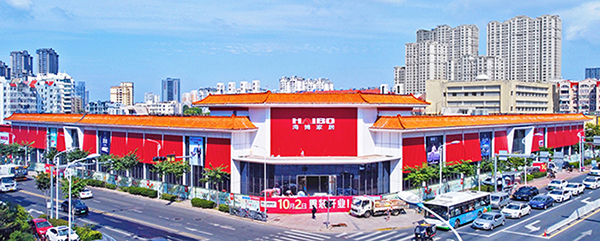 海博家居敦化路店品牌升級(jí)重新裝修，從6.18到10.20，又到10.2