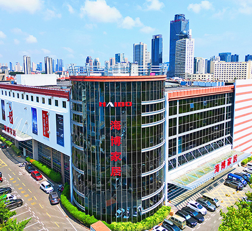 海博家居兩大商場(chǎng)全面提升改造，重振海博品牌
